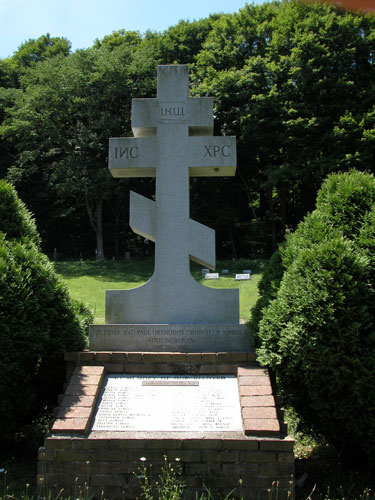 Memory Eternal Monument