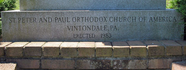 Memory Eternal Monument