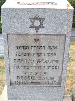 Bessie Baum