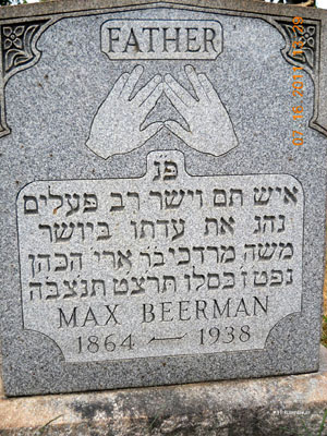 Max Beerman