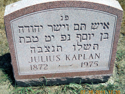 Julius Kaplan