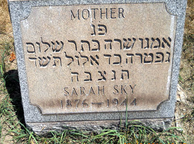 Sarah Sky